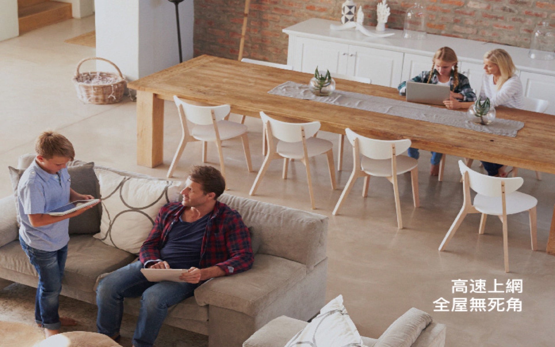 別墅豪宅如何實現全無線覆蓋？(Chinese Version Only) - LINKO SMART TECHNOLOGY LIMITED