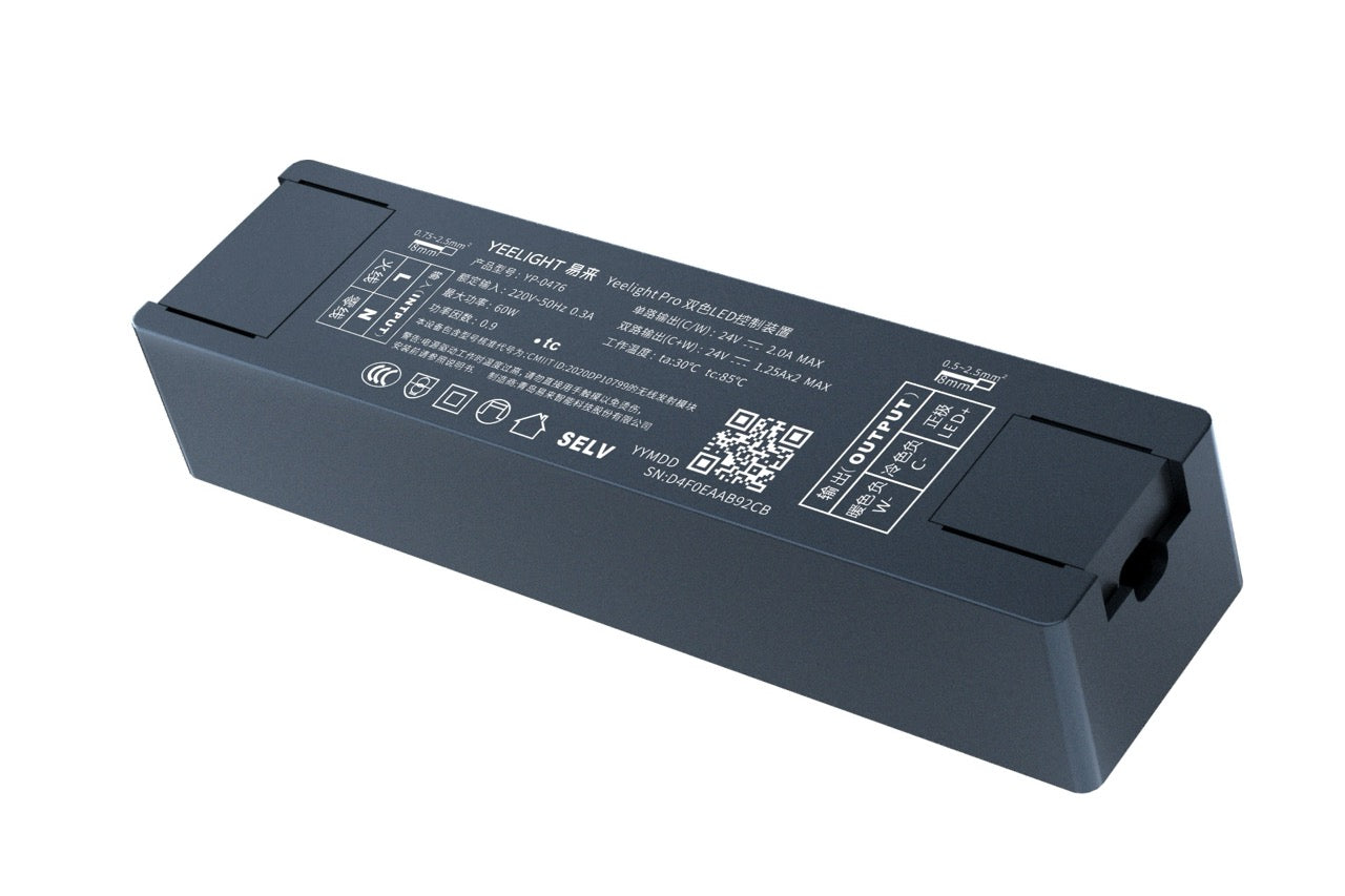 Yeelight Pro S系列低壓燈帶電源