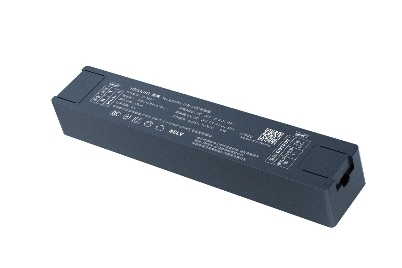 Yeelight Pro S系列低壓燈帶電源
