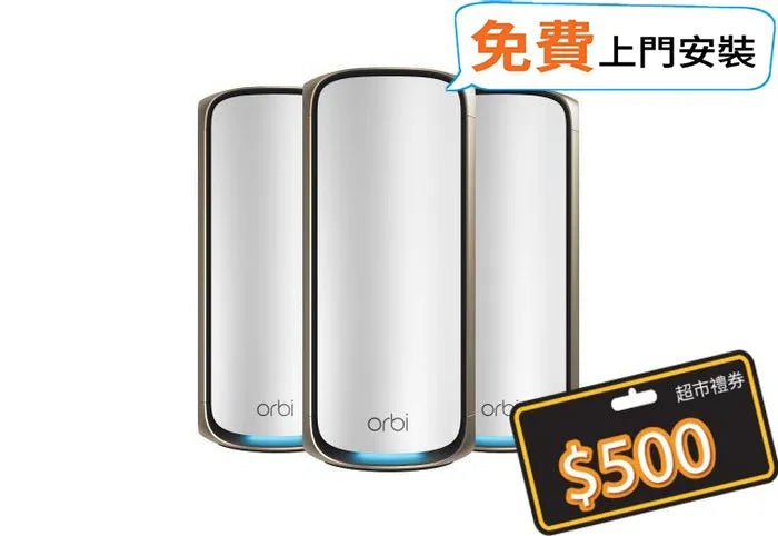 NETGEAR Orbi 970 四頻 BE27000 Mesh WiFi 7 系統 (3件裝) - LINKO SMART TECHNOLOGY LIMITED