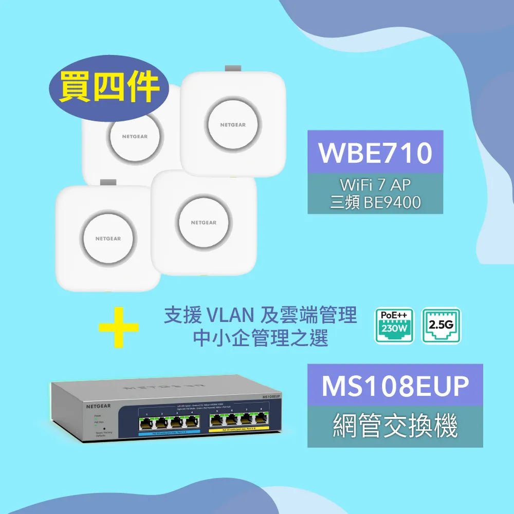 NETGEAR WBE710 三頻 WiFi 7 Insight 雲端管理 PoE+ 接入點 - LINKO SMART TECHNOLOGY LIMITED