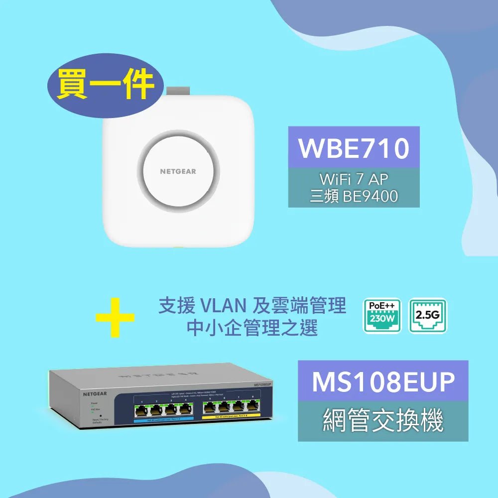 NETGEAR WBE710 三頻 WiFi 7 Insight 雲端管理 PoE+ 接入點 - LINKO SMART TECHNOLOGY LIMITED