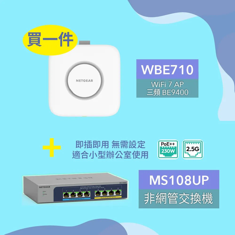 NETGEAR WBE710 三頻 WiFi 7 Insight 雲端管理 PoE+ 接入點 - LINKO SMART TECHNOLOGY LIMITED