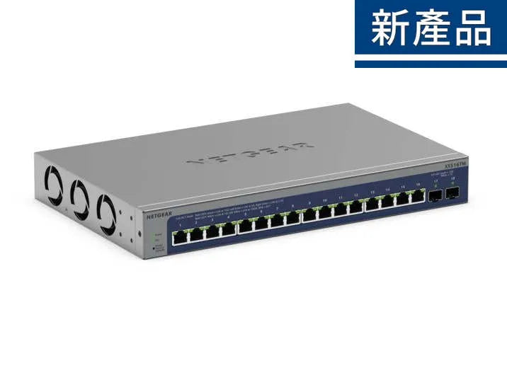 NETGEAR XS516TM 16埠 10G/Multi-Gig 智能網管交換機
