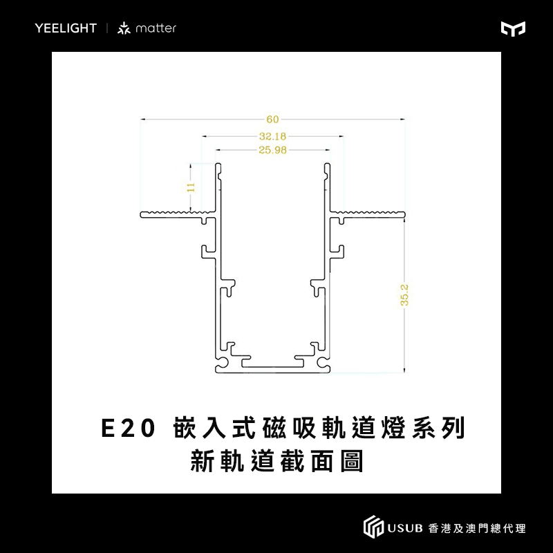 嵌入式磁吸軌道燈系列 - LINKO SMART TECHNOLOGY LIMITED
