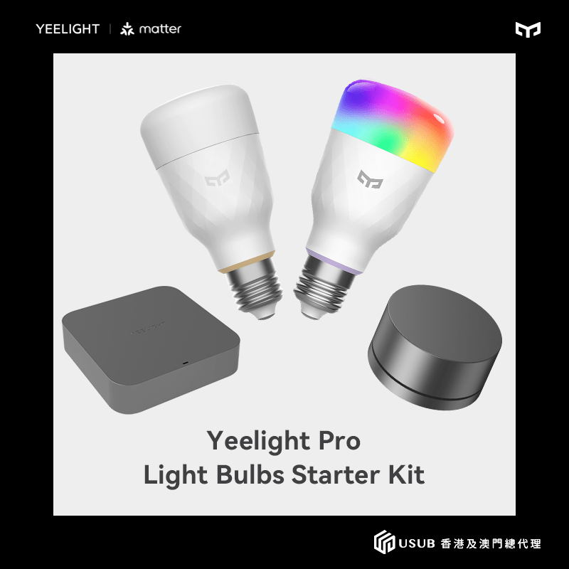 Yeelight Pro Light Bulbs Starter Kit E27 燈泡入門套裝 - LINKO SMART TECHNOLOGY LIMITED