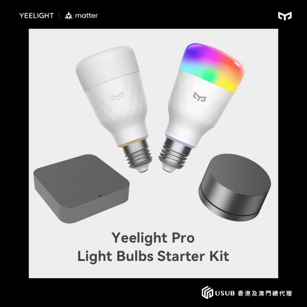 Yeelight Pro Light Bulbs Starter Kit E27 燈泡入門套裝 - LINKO SMART TECHNOLOGY LIMITED