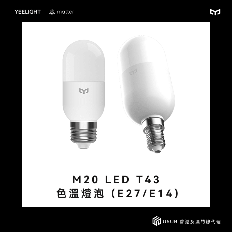 Yeelight Pro M20 Smart LED T43 Warm White Bulb 色溫燈泡 (E27/E14) Yeelight Pro M20 Smart LED T43 Warm White Bulb - LINKO SMART TECHNOLOGY LIMITED