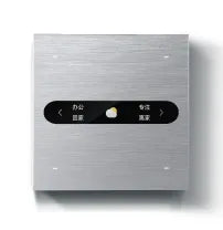 Yeelight Pro S系列情景開關 YP-0252