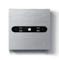 Yeelight Pro S系列情景開關 YP-0252 - LINKO SMART TECHNOLOGY LIMITED