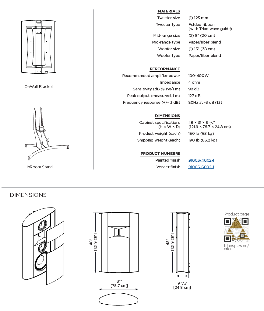 Cinema Reference LCR 2 (painted finish with stand or wall bracket) - LINKO SMART TECHNOLOGY LIMITED