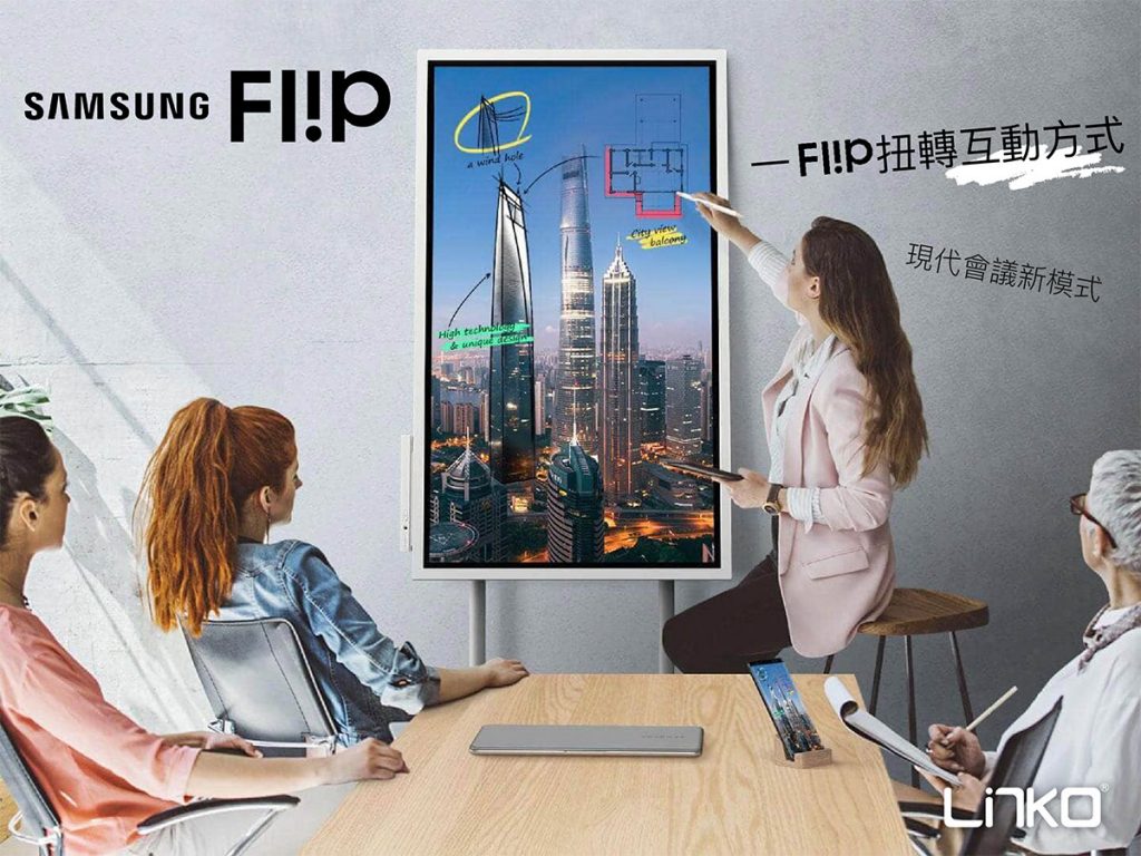 Samsung Flip Interactive Whiteboard