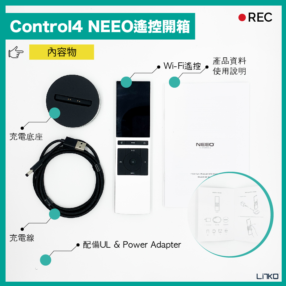Control4 NEEO Remote-Unboxing-3
