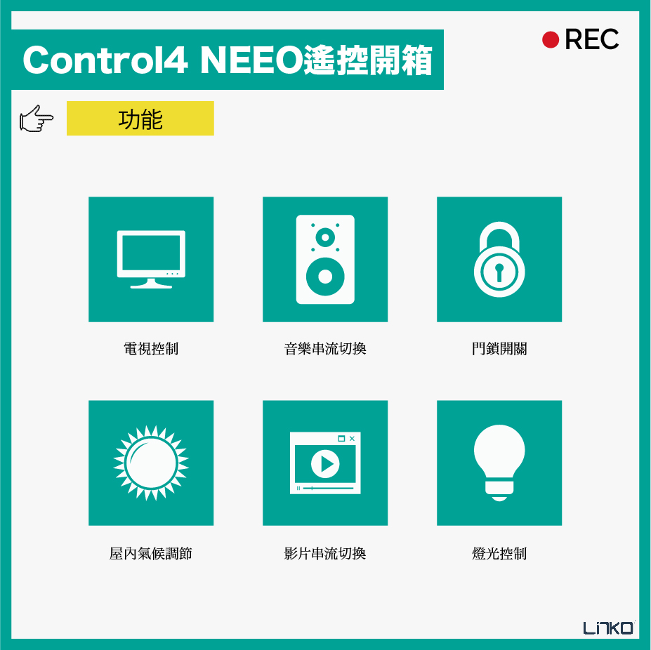 Control4 NEEO Remote-Unboxing-5