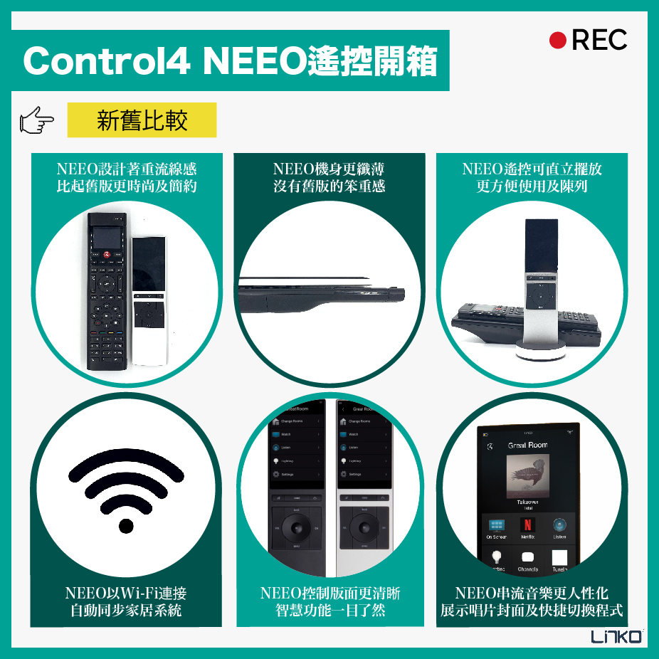 Control4 NEEO Remote-Unboxing-6